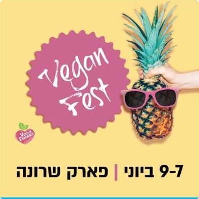 NextFerm’s Chief Marketing Officer lectured at the Future Foodtech conference at the world’s largest vegan festival in Tel Aviv